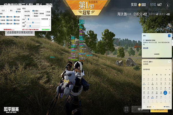 越南服CF外挂软件效果